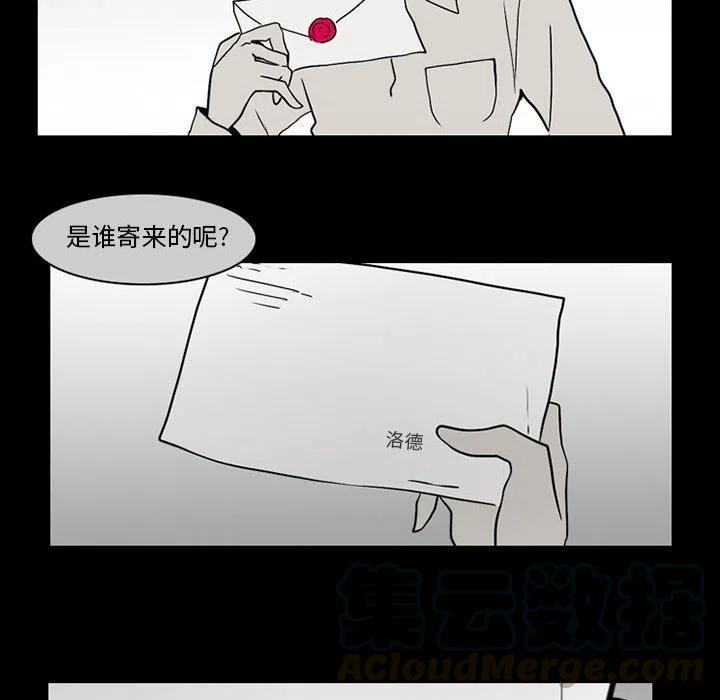反派和他的小跟班56