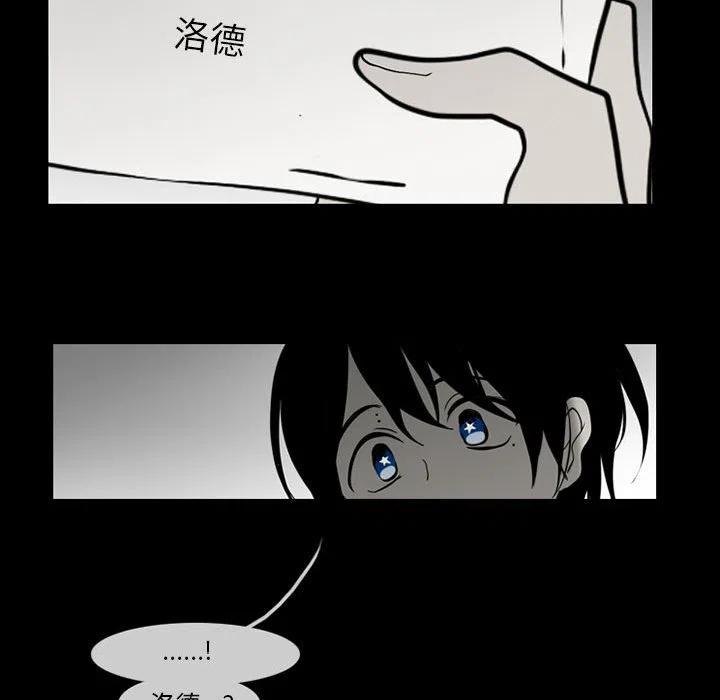 反派和他的小跟班56