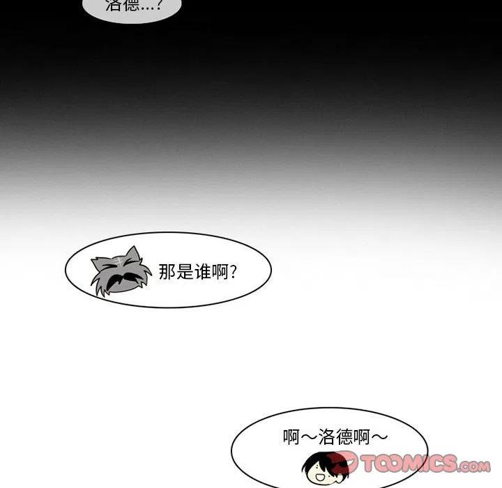 反派和他的小跟班56