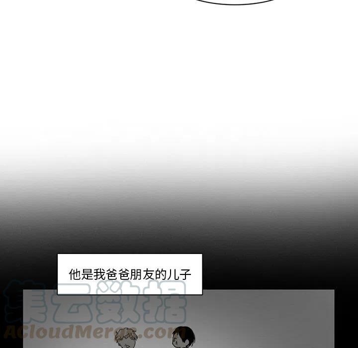 反派和他的小跟班56
