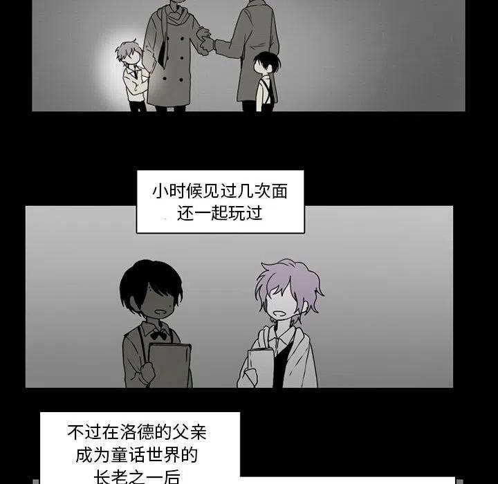 反派和他的小跟班56