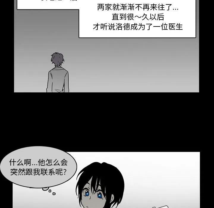 反派和他的小跟班56