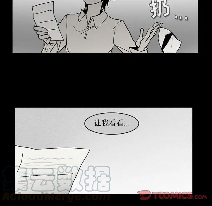 反派和他的小跟班56