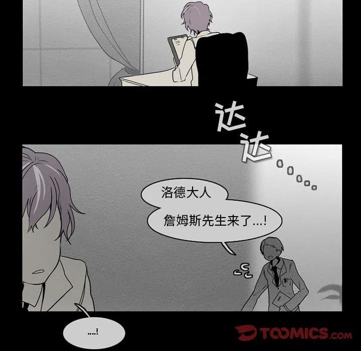 反派和他的小跟班56
