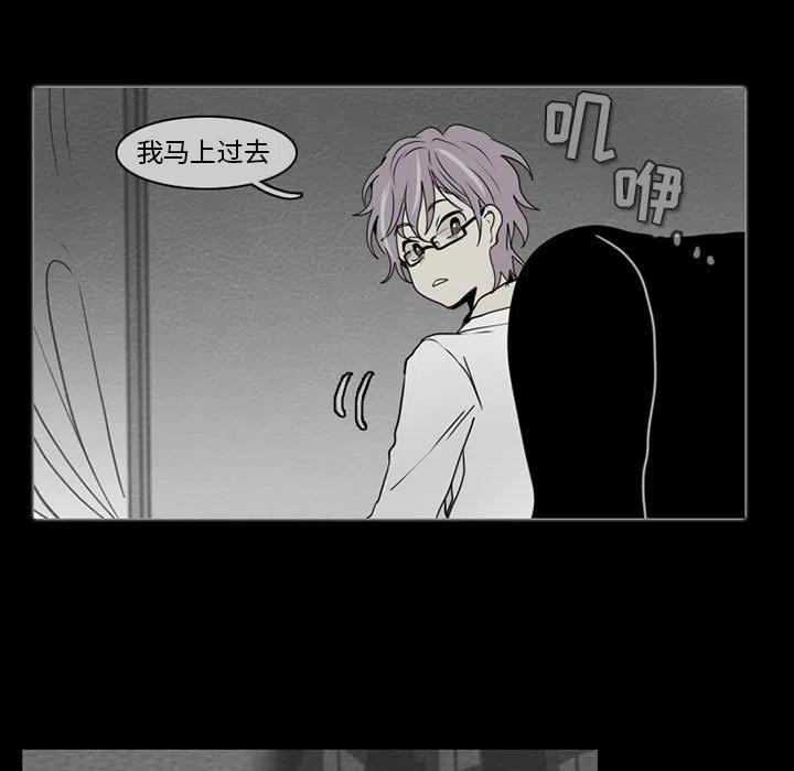 反派和他的小跟班56