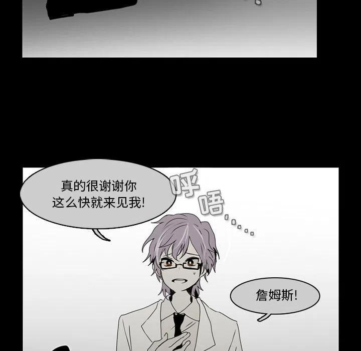 反派和他的小跟班56