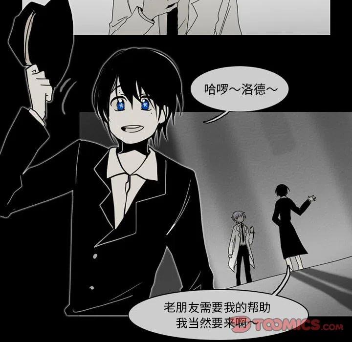 反派和他的小跟班56