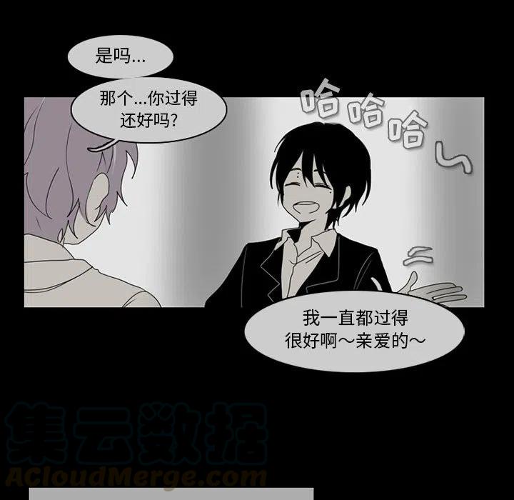反派和他的小跟班56