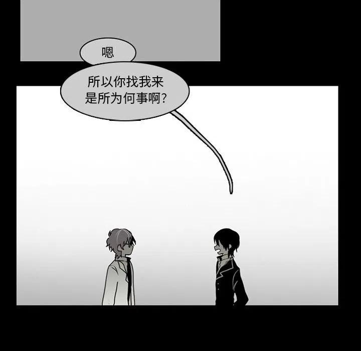 反派和他的小跟班56