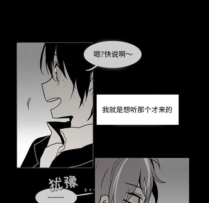 反派和他的小跟班56