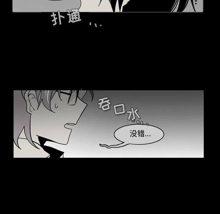 反派和他的小跟班56