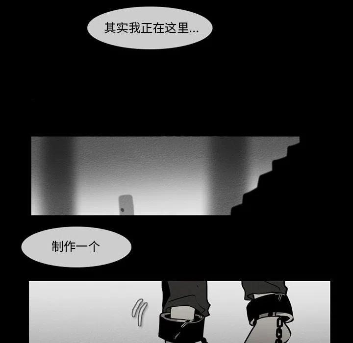 反派和他的小跟班56