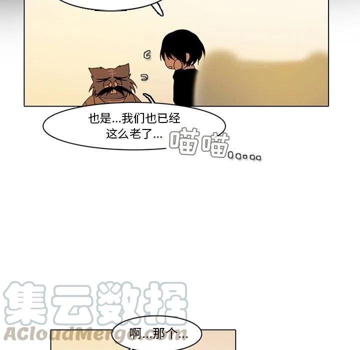 反派和他的小跟班56