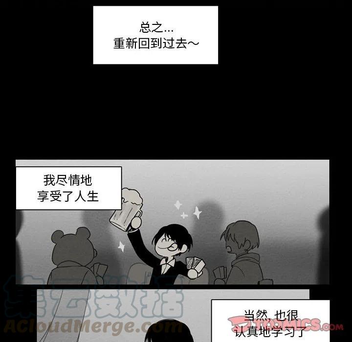 反派和他的小跟班56