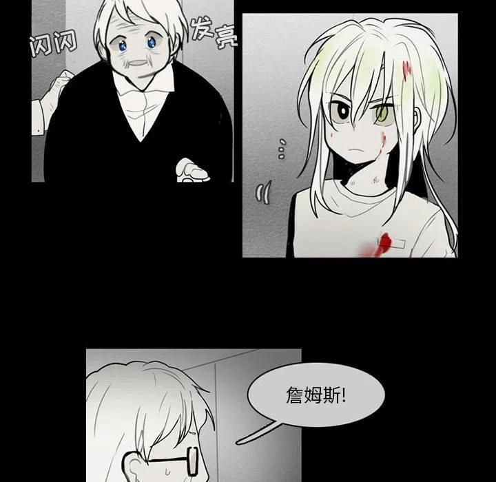 反派和他的小跟班60