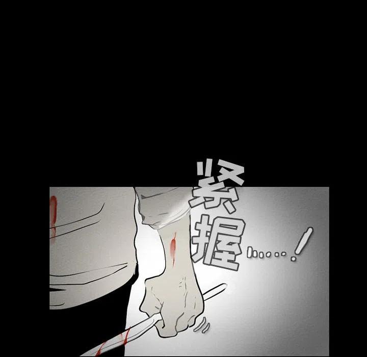 反派和他的小跟班60