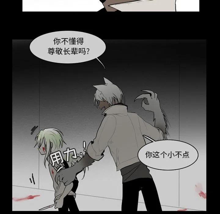 反派和他的小跟班60