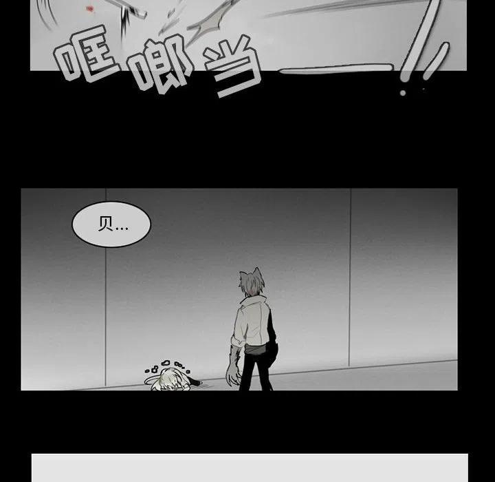 反派和他的小跟班60