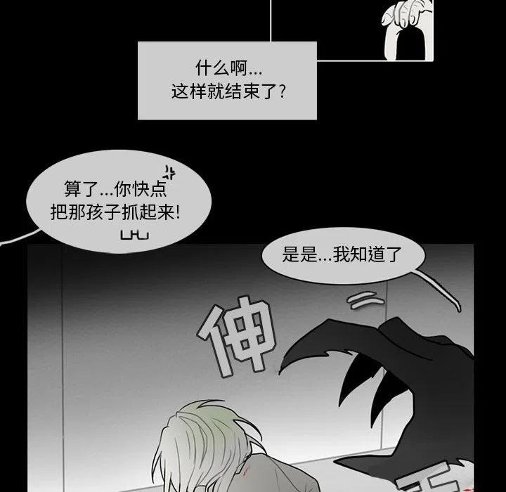 反派和他的小跟班60