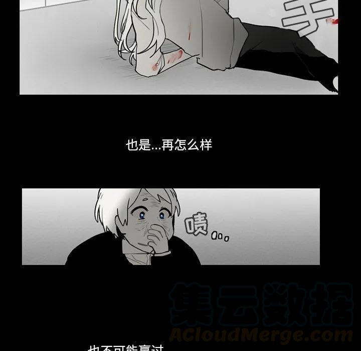 反派和他的小跟班60