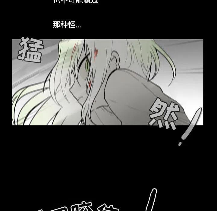 反派和他的小跟班60