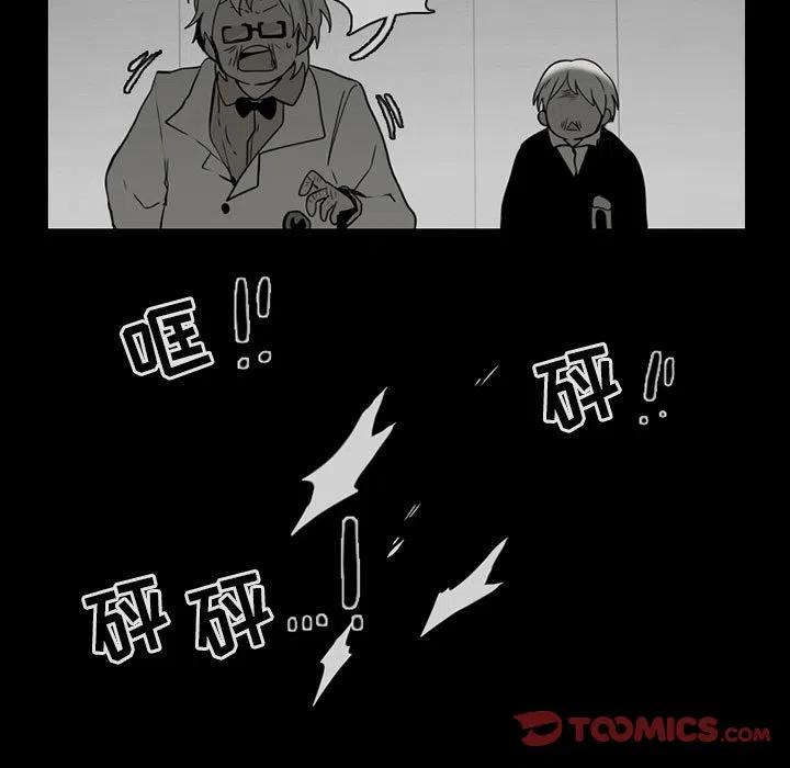 反派和他的小跟班60