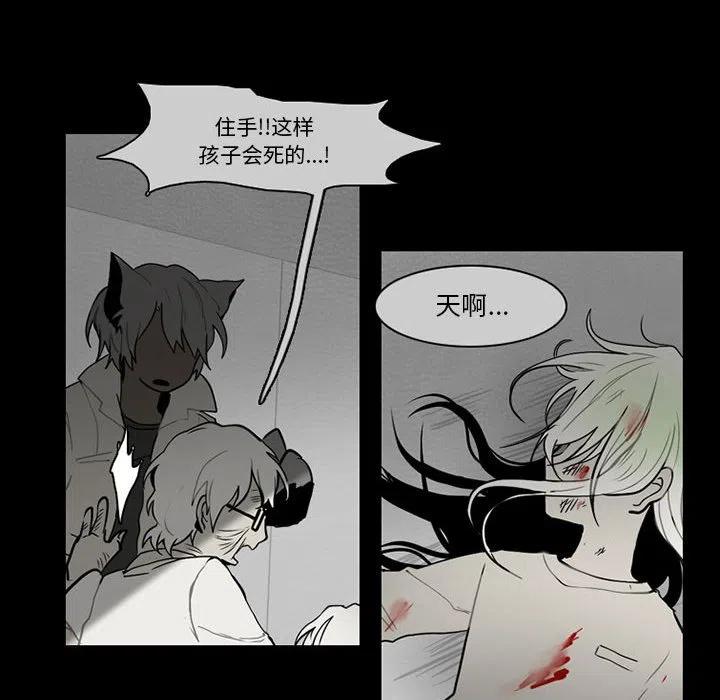 反派和他的小跟班60