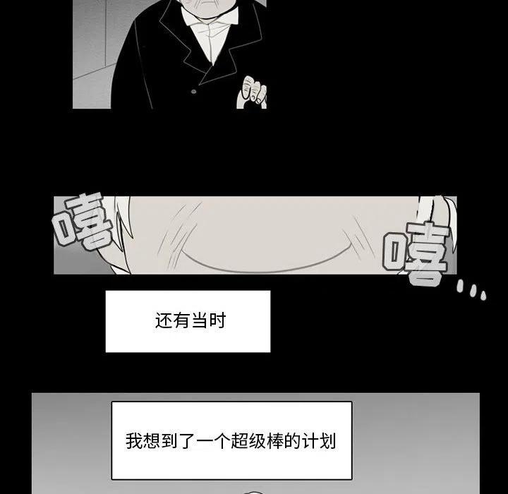 反派和他的小跟班60