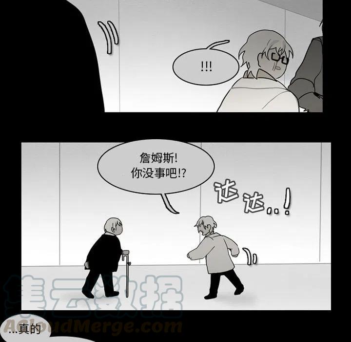 反派和他的小跟班60