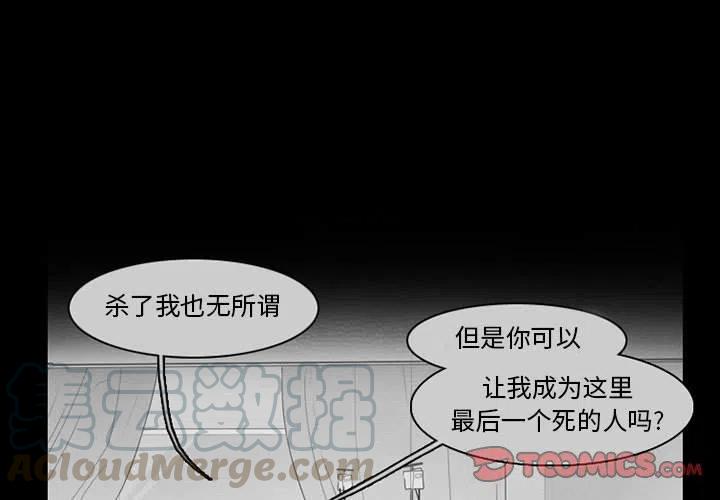 反派和他的小跟班62