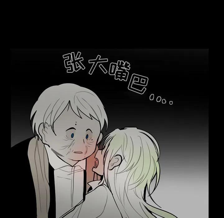 反派和他的小跟班62