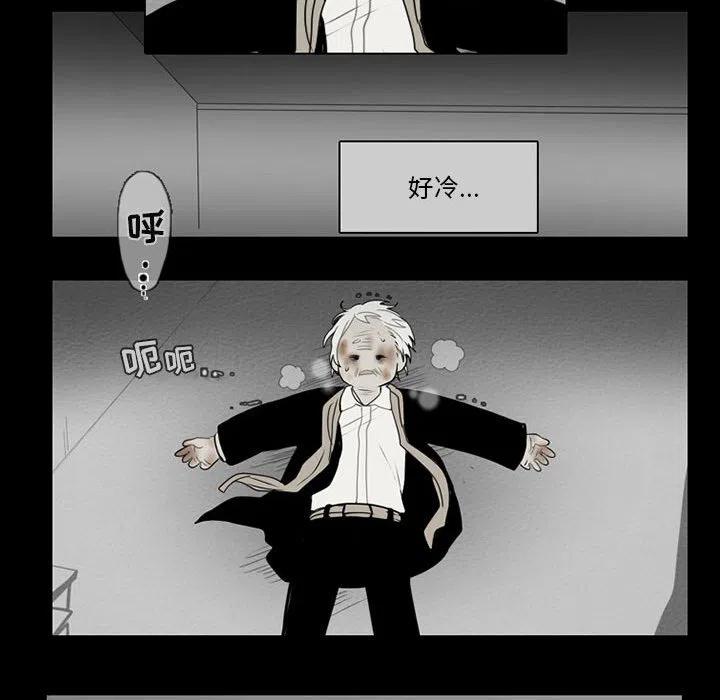 反派和他的小跟班62