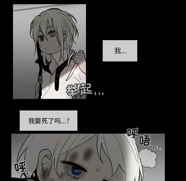 反派和他的小跟班62