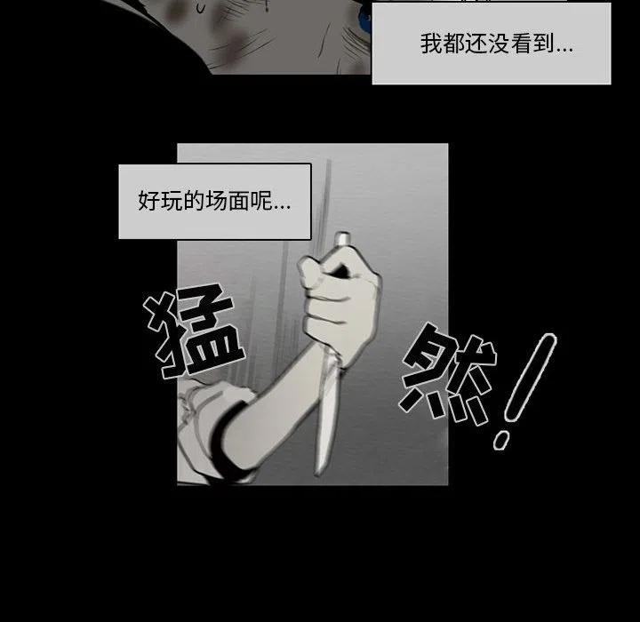 反派和他的小跟班62