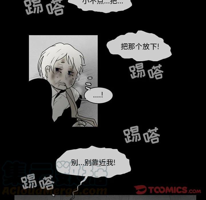 反派和他的小跟班62