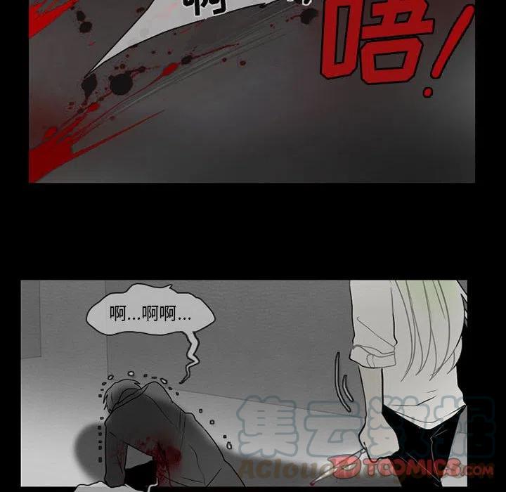 反派和他的小跟班62
