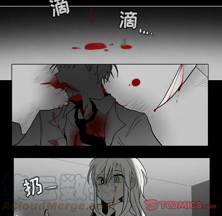 反派和他的小跟班62