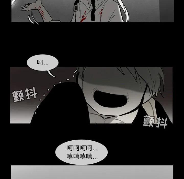 反派和他的小跟班62