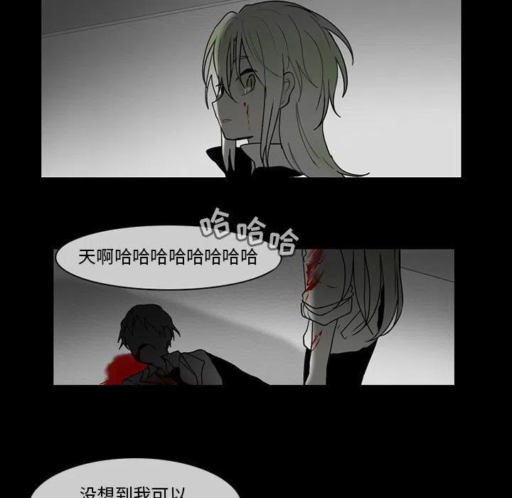反派和他的小跟班62