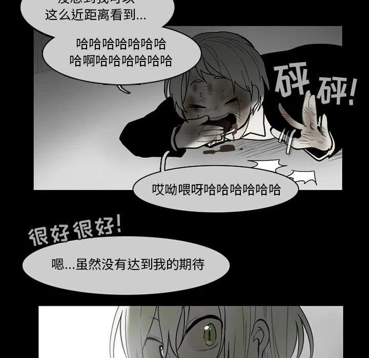 反派和他的小跟班62