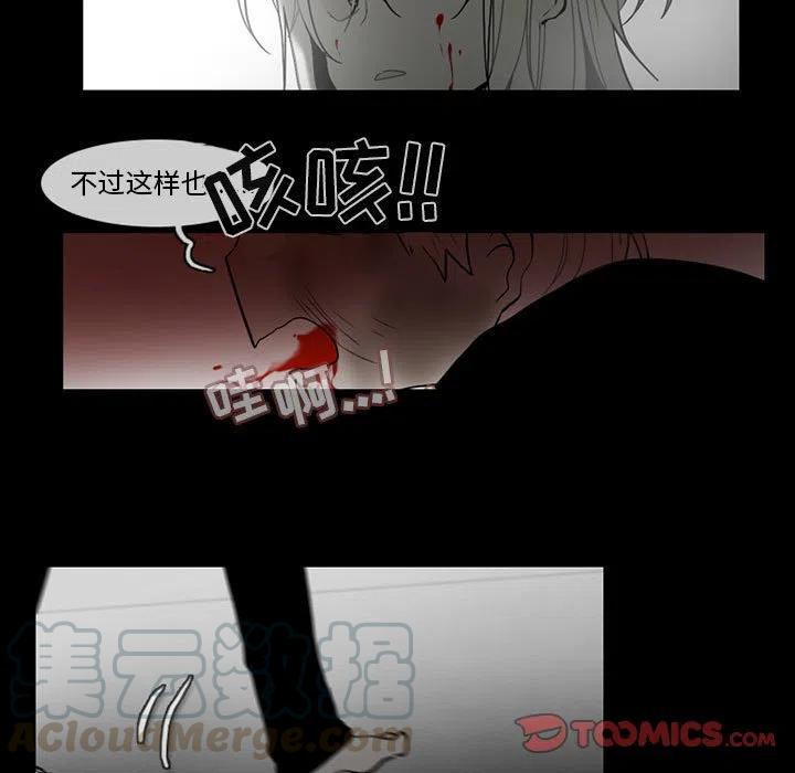 反派和他的小跟班62