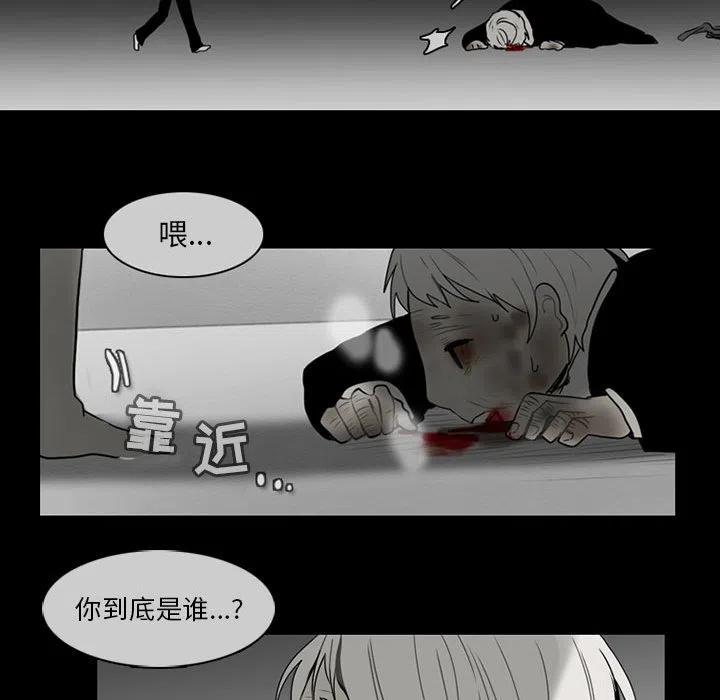反派和他的小跟班62