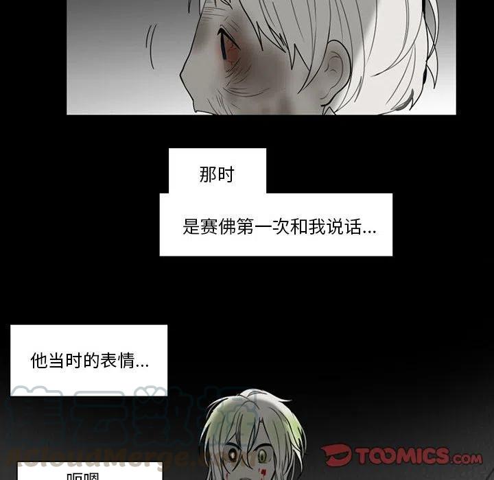反派和他的小跟班62