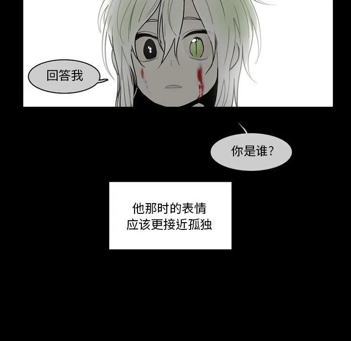 反派和他的小跟班62