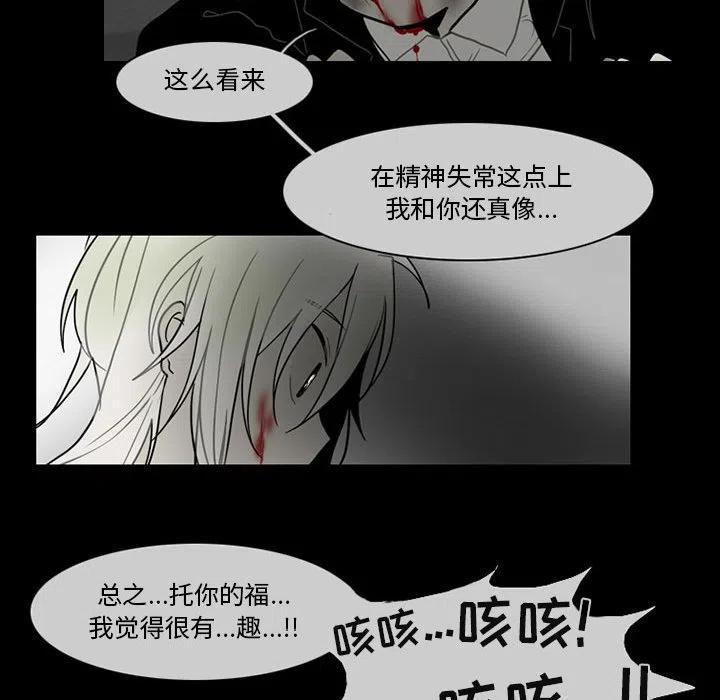 反派和他的小跟班62