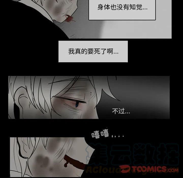 反派和他的小跟班62