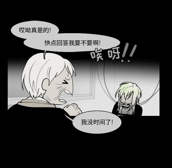 反派和他的小跟班62