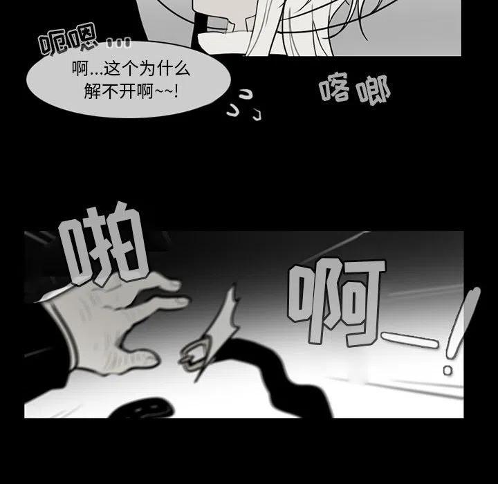 反派和他的小跟班62