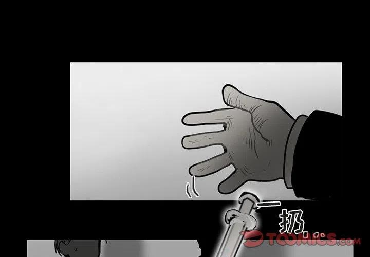 反派和他的小跟班66