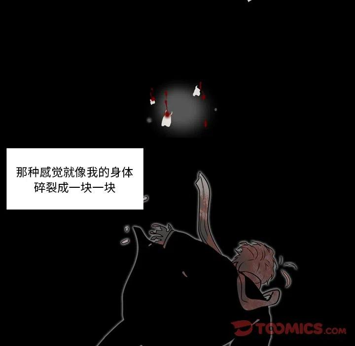 反派和他的小跟班66